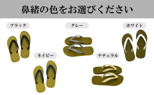 ビーチサンダル ビーサン オリーブ 鼻緒 5色 サイズ 日本製 国産 サンダル 履物 履き物 メンズ レディース ブランド 歩きやすい 丈夫 夏 海 海水浴 砂浜 ビーチ サーフィン プール 海開き 