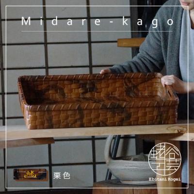 ふるさと納税 湖南市 乱れ籠【栗色】 |  | 02