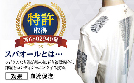 御守ブランドTシャツ（スパオール入り）高槻市神服神社祈祷済み【Sサイズ】