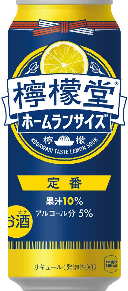 檸檬堂 定番レモン ホームランサイズ 500ml缶×24本