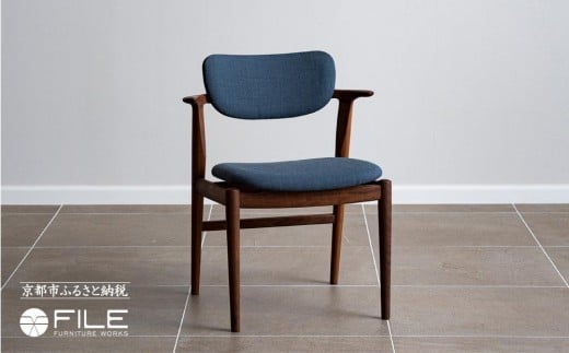 
            【FILE FURNITURE WORKS】ダイニングチェア＜KS-1＞［ 京都 家具 インテリア 椅子 イス  おしゃれ 人気 おすすめ 国産 職人 一点もの オーダー 東京 田園調布 ショールーム 通販 送料無料 ふるさと納税  ］
          