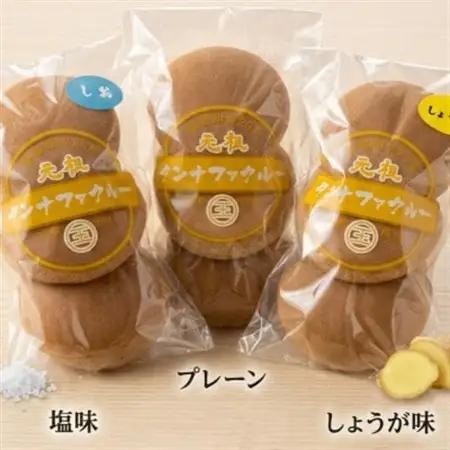 タンナファクルー 塩味・生姜味・プレーン(3個入・11個入・ハート型8個入 各1袋)＆黒糖1袋【1718536】