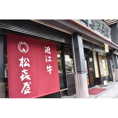 ふるさと納税 大津市 選べるギフトまいどおおきに便　露草 |  | 03