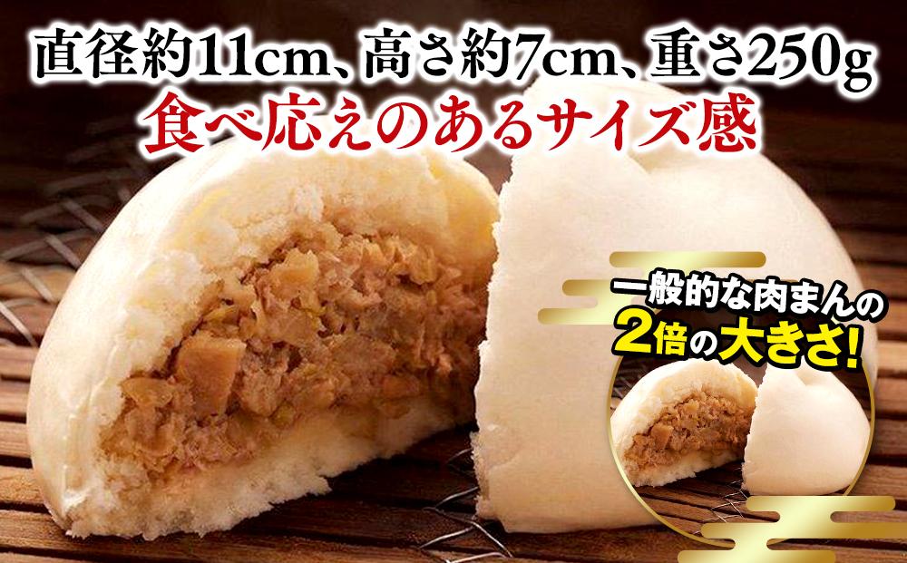横浜中華街 江戸清 ブタまんセット（5個）｜大きい肉まん・巨大肉まん 点心 惣菜｜人気 おすすめ 送料無料｜神奈川県 横浜市
