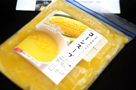 仁の蔵「冷凍コーンスープ」500g×4個セット｜信濃町産スイートコーンの人気品種「ゴールドラッシュ」100％使用【長野県信濃町ふるさと納税】