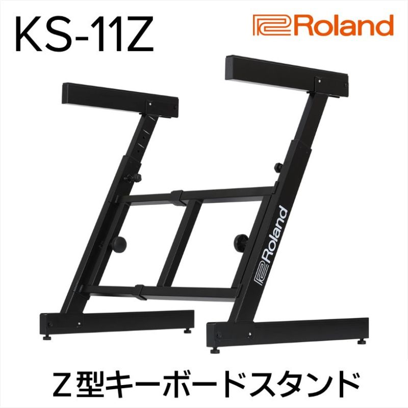 【ふるさと納税】【2025年1月以降順次発送】【Roland】Z型キーボードスタンド/KS-11Z【配送不可：離島】 雑貨 日用品 　お届け：2025年1月～