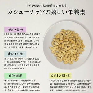 素焼きアーモンド・カシューナッツ2種セット 計2.7kg(450g×6袋) 〔Ca516〕