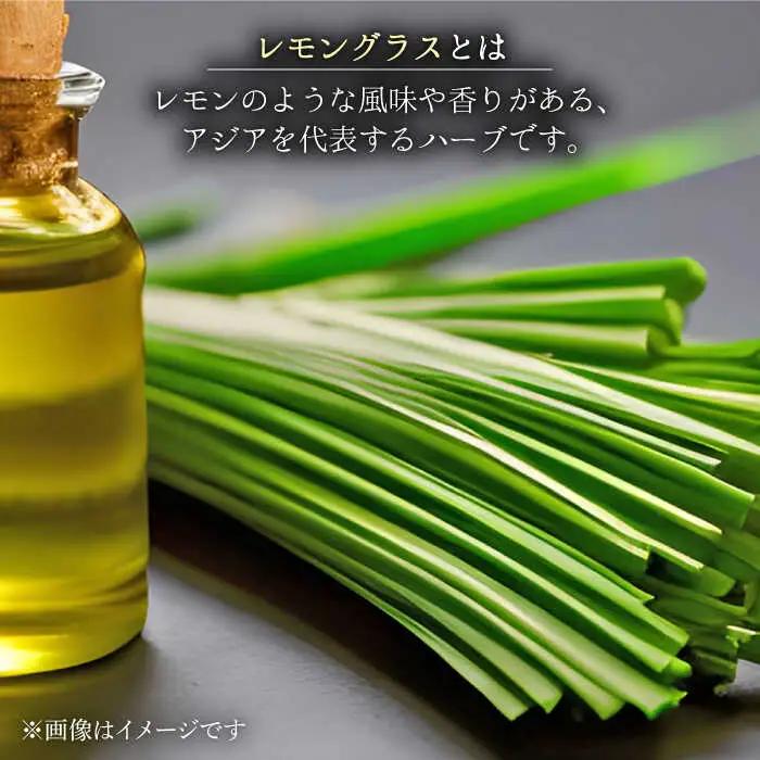 宗政酒造 レモングラスの香る 焼酎 720ml×3本 [UBZ001] お酒 酒 レモングラス