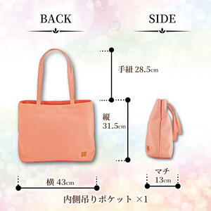 帆布 トート ( ピンク ) 大 トートバッグ 裏地なし 【 トート 】