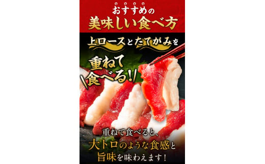 馬刺し 国産 上ロース馬刺しセット 合計400g 50g小分け《10月中旬-12月末頃出荷》 たてがみ コーネ ブロック ---gkt_fkgkszr_bc1012_23_14000_400g---