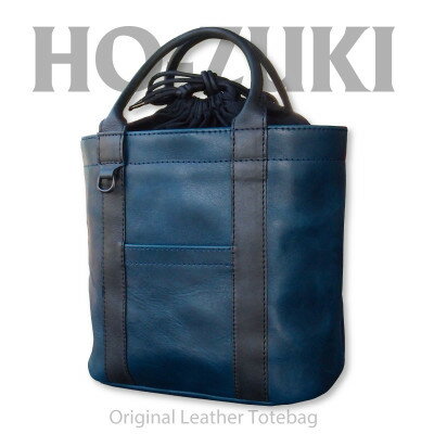 【ふるさと納税】Ciwau leathers 【鬼灯 Ho-zuki】トートバッグ 千波ブルー CW-HZ-SBL【1490258】