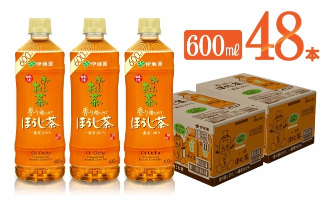 お～いお茶 ほうじ茶 600ml×48本 【 飲料 飲み物 ソフトドリンク お茶 ペットボトル ケース 備蓄 送料無料 】 [D07350]