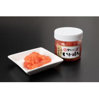 ふるさと納税 江北町 いかすみ焼売・いか明太