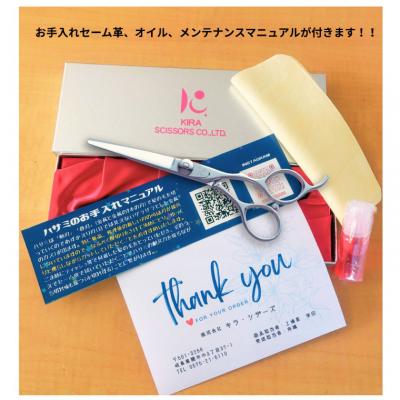 ふるさと納税 関市 本格的一般家庭用理美容鋏 FER カットシザー(5.5インチ)　ヘアカットハサミ |  | 01