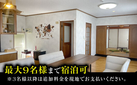 【1泊2日】一棟貸切 りとまる ハウス 壱岐 芦辺 （2名様分）《壱岐市》【株式会社りとまる】[JFA002] 宿泊券