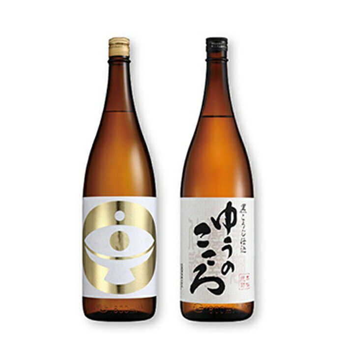 【ふるさと納税】元祖 大崎町焼酎飲み比べセット |鹿児島県 大崎町 鹿児島 大崎 鹿児島県大崎町 ふるさと 納税 お取り寄せ 取り寄せ 酒 お酒 地酒 アルコール飲料 焼酎 セット 飲み比べ 支援 支援品 返礼 特産品 名産 特産 名産品 楽天ふるさと お礼の品 さけ お土産 人気