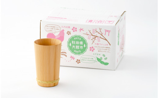 130P6401 フリーグラス(竹)