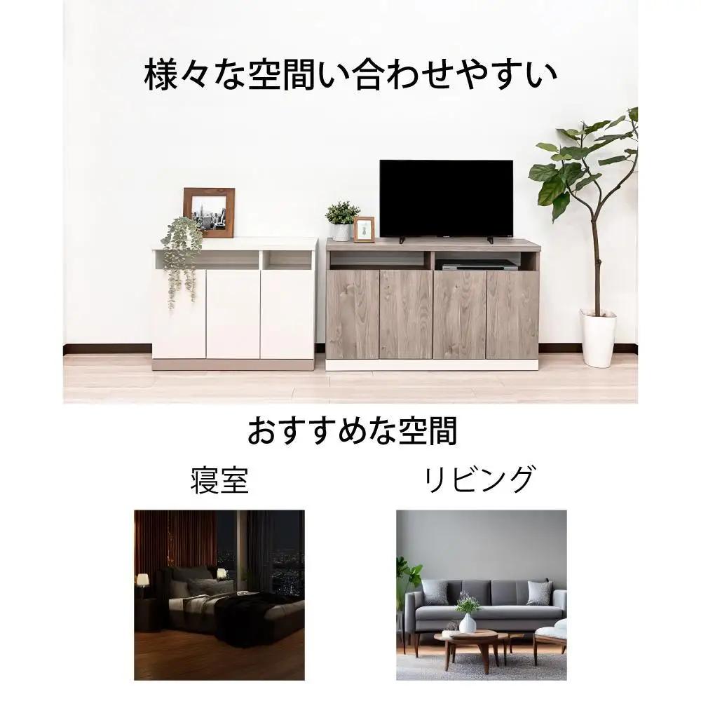 奥行30cm 国産 完成品 キャビネット テレビ台 ハイタイプ セリー 幅120cm ナチュラル