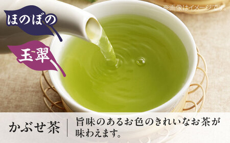 亀山茶5種飲み比べセット（玉露・煎茶・かぶせ茶） / 煎茶煎茶煎茶煎茶煎茶煎茶 / 三重茶農業協同組合[AMAG008]