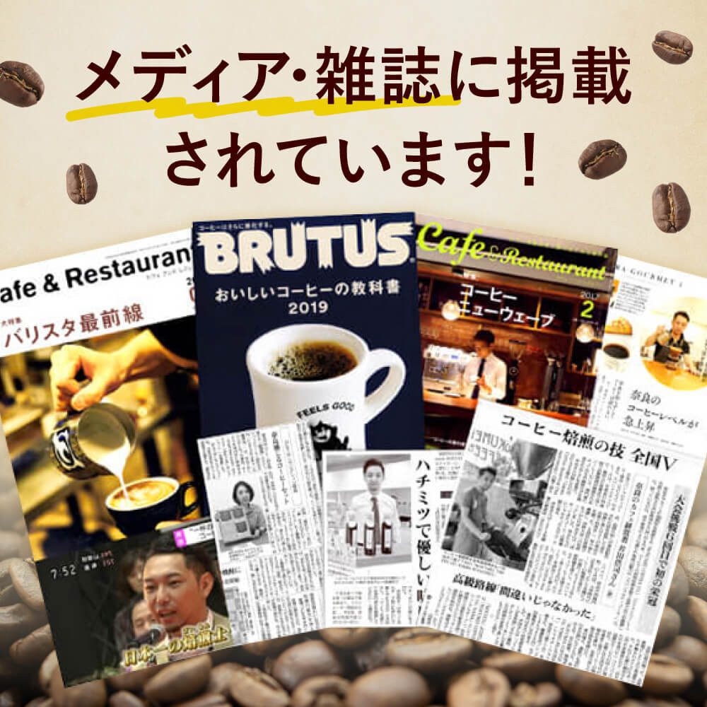 富雄店