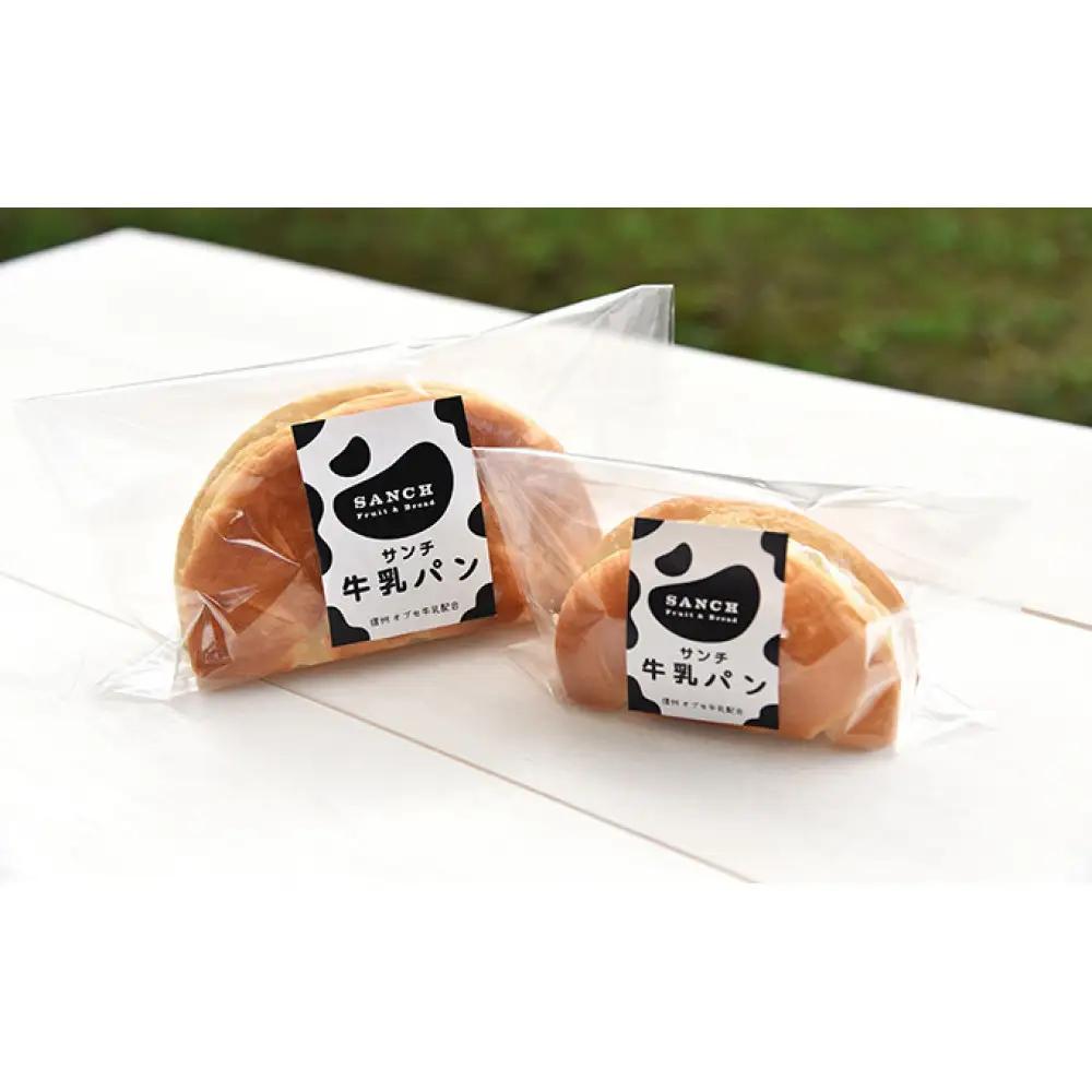 牛乳パンレギュラープレーン5個入り | 牛乳パン 長野名物 ふわふわ お取り寄せ