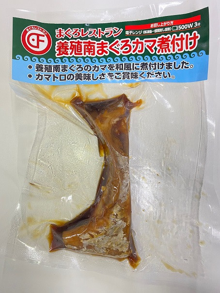 TV番組「PS純金」紹介店！行列の店まぐろレストランのまぐろ・松前数の子 総菜セット