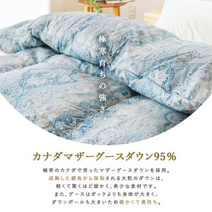 掛け布団 色(ピンク) カナダマザーグース95% 1.1kg入り 二層羽毛掛け布団 シングル ロング 羽毛布団 羽毛布団 羽毛布団