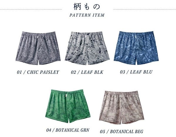 
            メンズ 下着 ショートトランクス XLサイズ (柄)選べる5枚セット/ZIVANE/締め付け感の無い/専用BOX 色 サイズ 選択可 アンダーウェア
          
