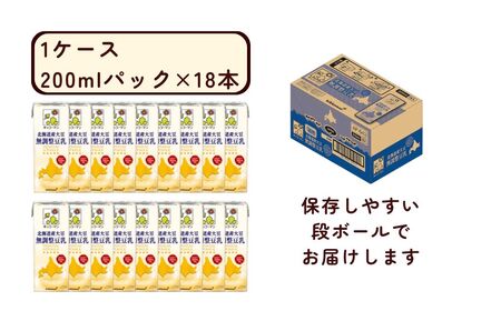 豆乳 無調整豆乳 北海道産大豆 200ml×12本 | キッコーマン