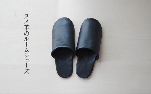 
                  ヌメ革のルームシューズ　L　クロ【affordance】[H4575]
                