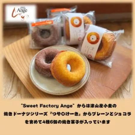 櫻咲く州津山(和菓子＆洋菓子セット 6種12個入)【配送不可地域：離島】【1716983】