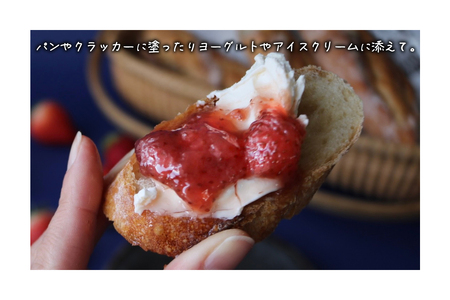 富士夏媛のいちごジャム