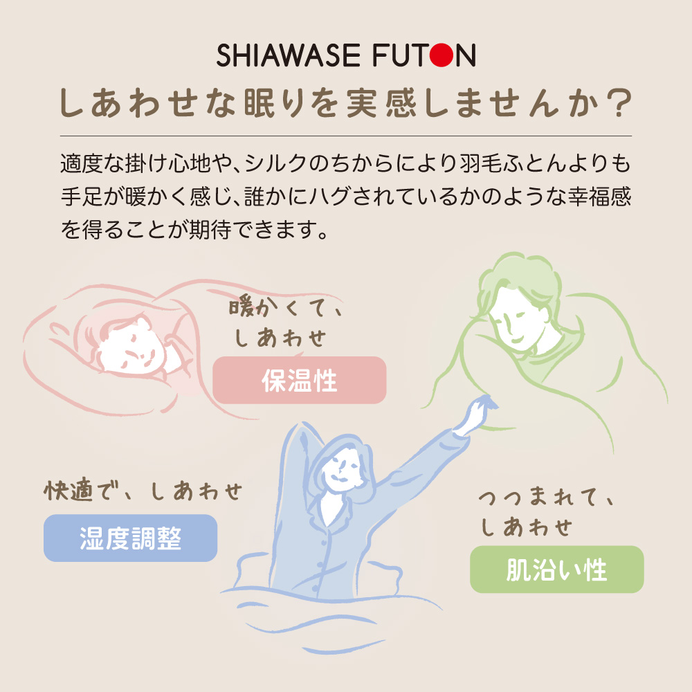 【訳あり・老舗寝具メーカーロマンス小杉監修】羽毛と絹（シルク）を合わせた究極の掛けふとん シングルサイズ　寒色