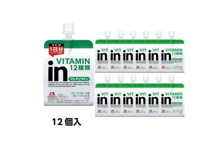 定期便 6回 inゼリー マルチビタミン 12個入り グレープフルーツ 味 インゼリー ゼリー飲料 ゼリー まとめ買い 森永製菓 森永 栄養補給 ビタミン 10秒チャージ スポーツ アスリート 飲むゼ