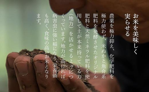 【令和７年産】南魚沼産 笠原農園米 栽培期間中農薬不使用 ミルキークイーン 無洗米 ５kg