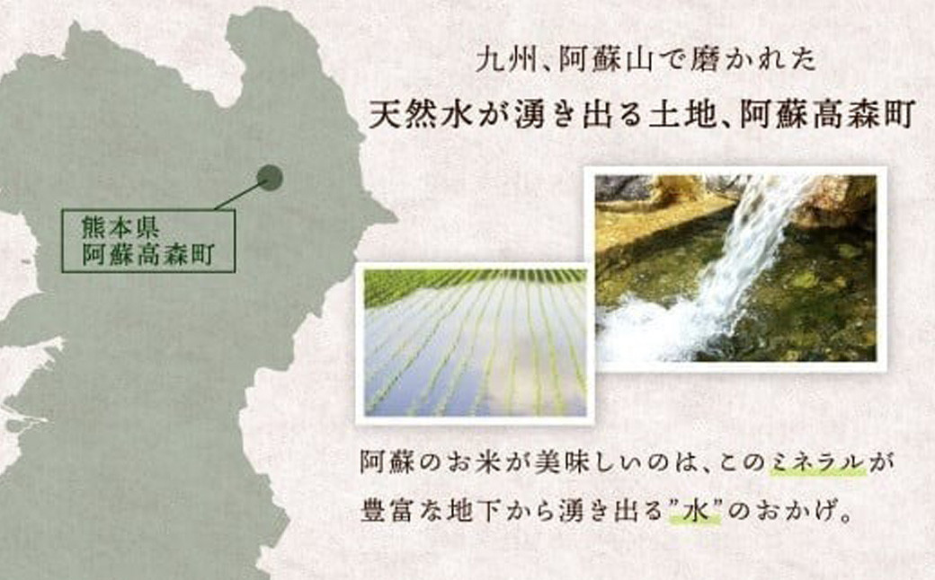 【1ヶ月毎2回定期便】阿蘇だわら 12kg（6kg×2袋）