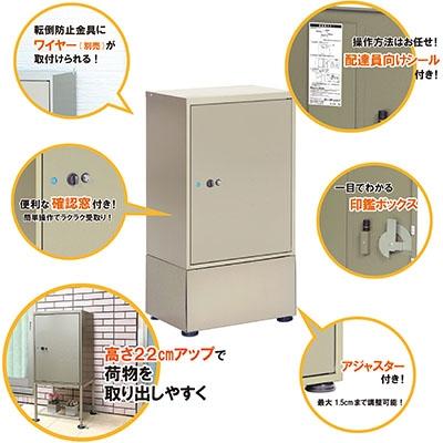 ふるさと納税 三条市 簡単設置 宅配ボックス [グリーンライフ] 【067P002】 |  | 02