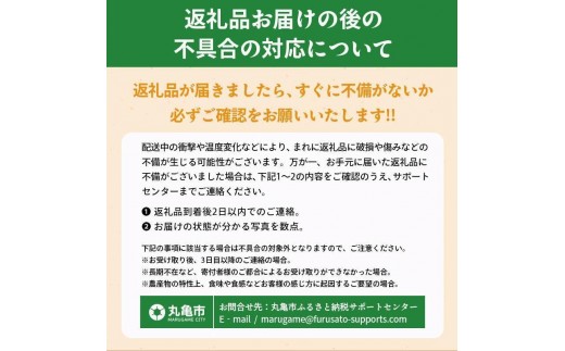 【早期予約】【2027年1月中旬以降発送開始】 いちご さぬきひめ 約250g × 8パック 苺 イチゴ いちご人気 フルーツ 果物 デザート 旬 産地直送 旬の果物 旬のフルーツ お取り寄せ 取り寄