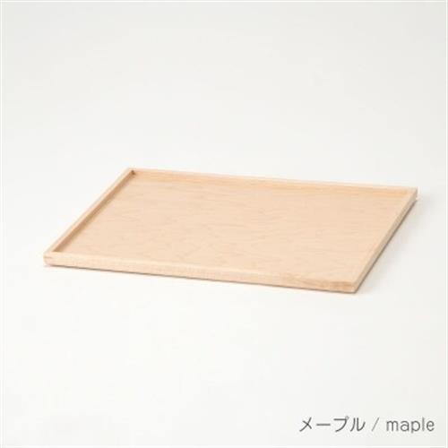 旭川家具 cosine コサイン トレー(大)　メープル_00324【配送不可地域：離島・沖縄】【1154912】