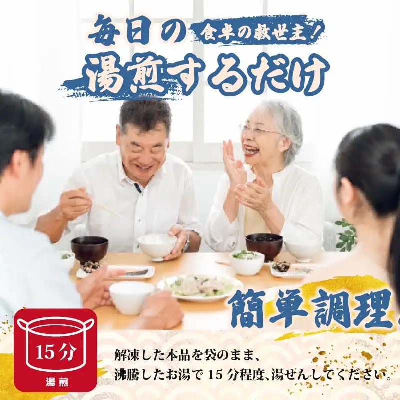 【小木曽商店】地金目鯛の煮付け [金目鯛]
