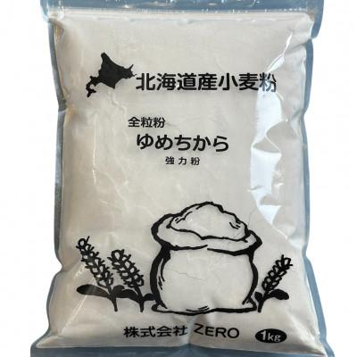 ふるさと納税 深川市 北海道産　ゆめちから全粒粉5kg(1kg×5)