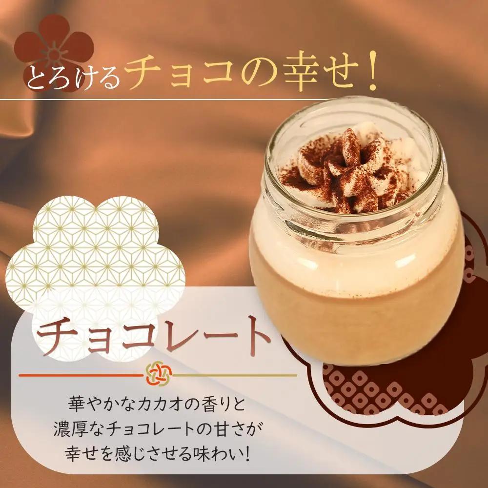にこ田の極生ぷりん6個セット ／ プリン スイート デザート おやつ 絹の口どけ こだわり素材 埼玉県