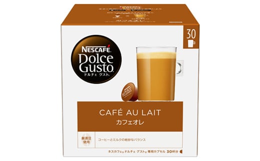 ネスカフェ ドルチェグスト カフェオレ マグナムパック 30P×3箱 [1017]