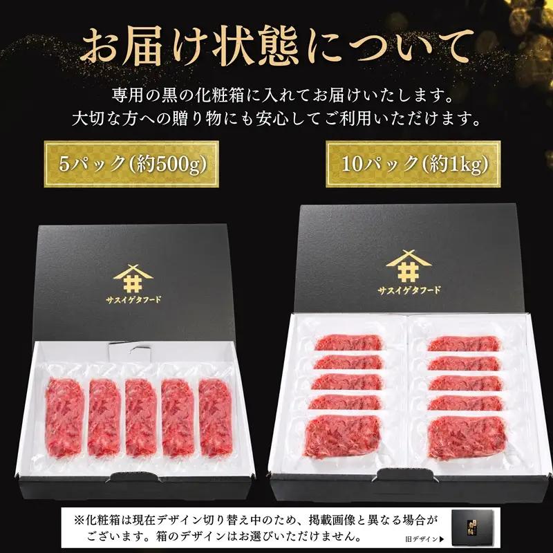 天然 海のダイヤ 南鮪 ネギトロ 約100g×5 (a15-573)