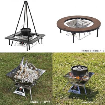 ふるさと納税 城陽市 LOGOS ピラミッドTAKIBI XL　キャンプやBBQをより楽しめる焚き火台! 81064161 |  | 02