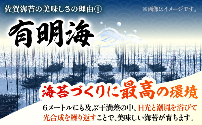 【佐賀のり食べ比べ】佐賀海苔ボトル3本セット（各8切56枚入り）【佐賀県有明海漁業協同組合白石支所】 [IAE001]