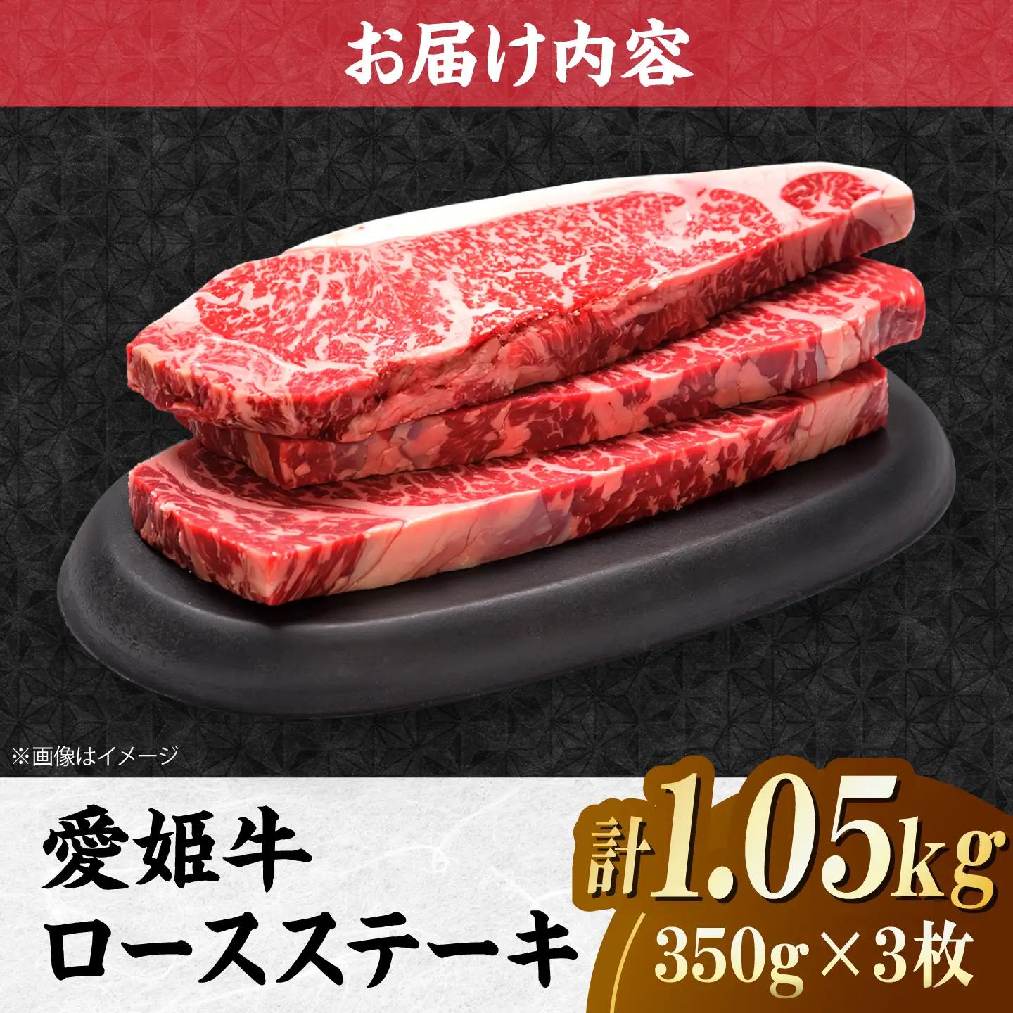 赤身 ステーキ（3人前）ロース 牛肉 ステーキ[AGCC008]