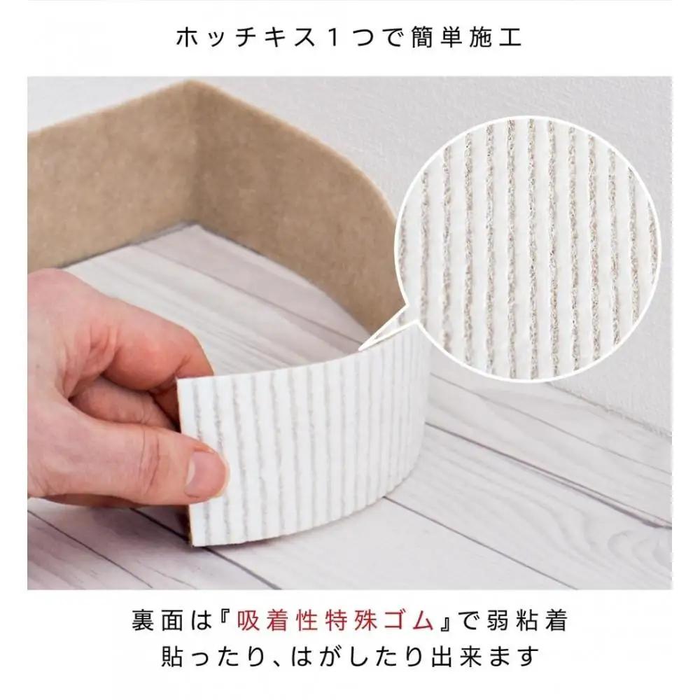 日本製 ソフト巾木 約5×90cm 10枚入 ベージュ ソフト幅木 リメイクシート テープ はがせる 巾木 幅木 コーナー 出隅 入隅 SNG104414101