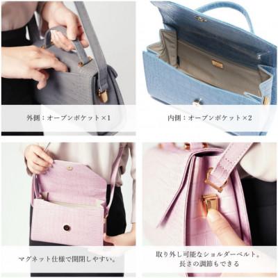 ふるさと納税 御代田町 【濱野皮革工藝のバッグ】プティ・フォルムクロコUNO(ブラック×ゴールド) |  | 02