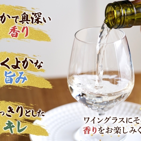 百春 純米大吟醸 （うだつ） 1.8L 日本酒 お酒 晩酌 家飲み 宅飲み アルコール 酒米 山田錦 馥郁たる香り 化粧箱入り 贈り物 小坂酒造場 岐阜県 美濃市_イメージ2